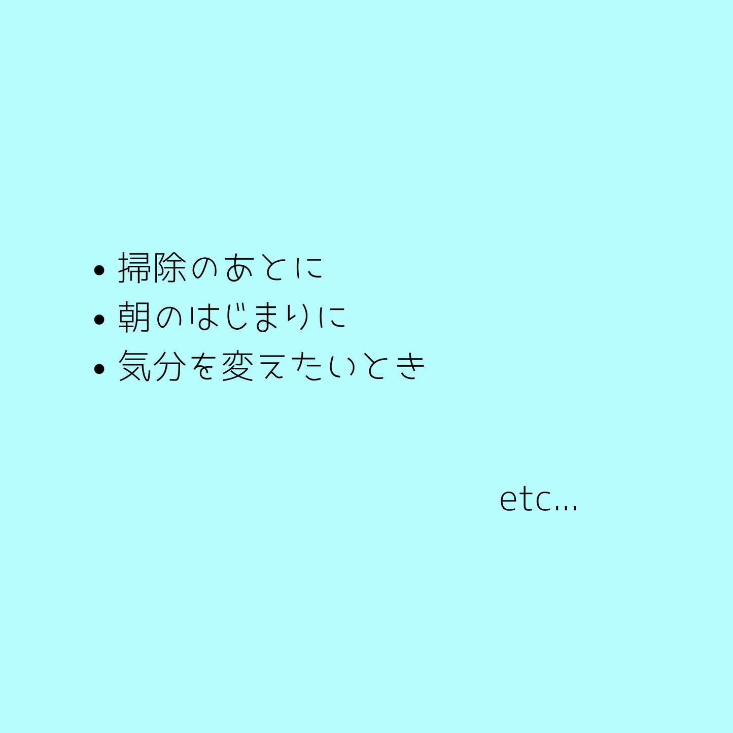 Clean Energy(クリーンエナジー)アロマミスト|日常の空間を整える香り