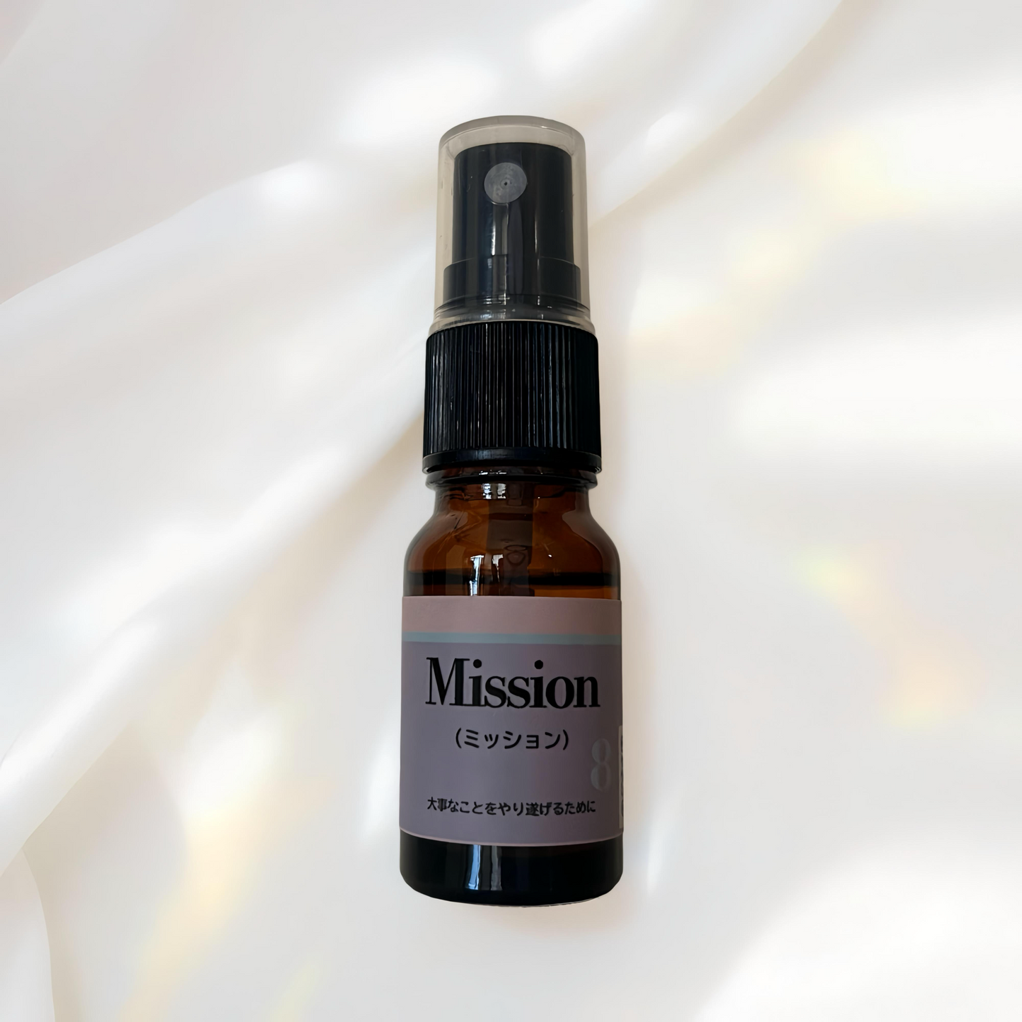 Mission(ミッション)|やり遂げたいことに向かうエネルギーを取り戻すためのアロマ