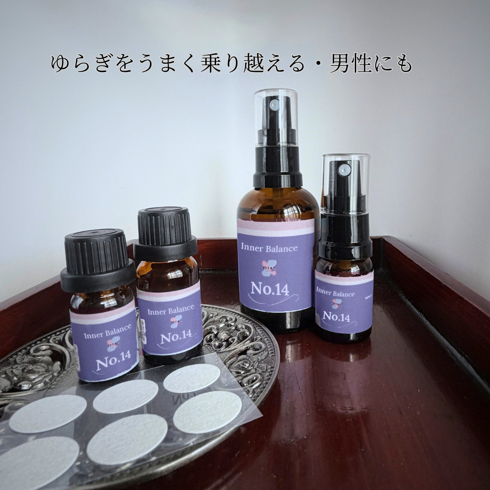 No.14 Inner Balance