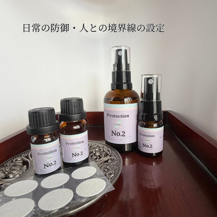 【HSP】No.2｜Protection（防御）