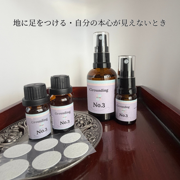 【HSP】No.3｜Grounding（土台）