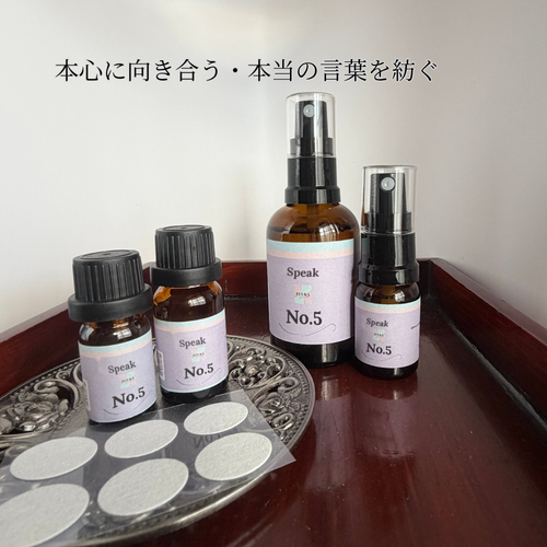 【HSP】No.5｜Speak（言葉）