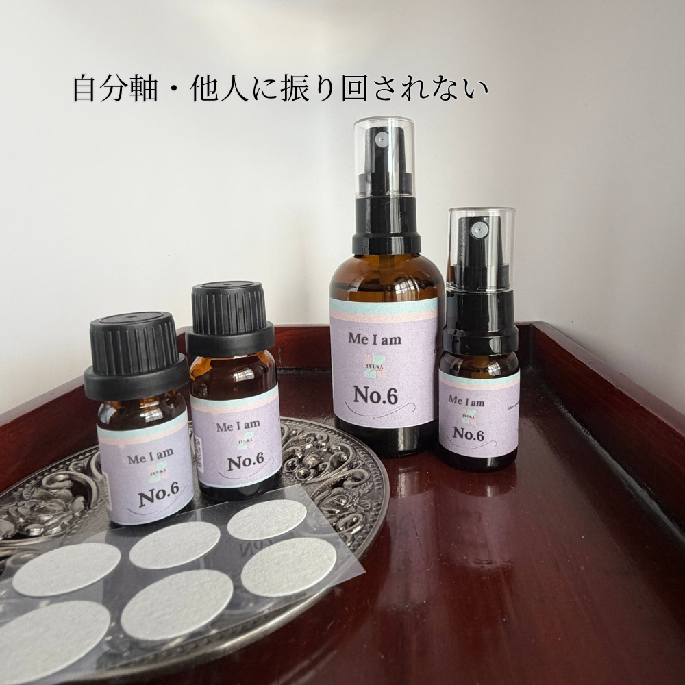 【HSP】No.6｜Me I am（自分）