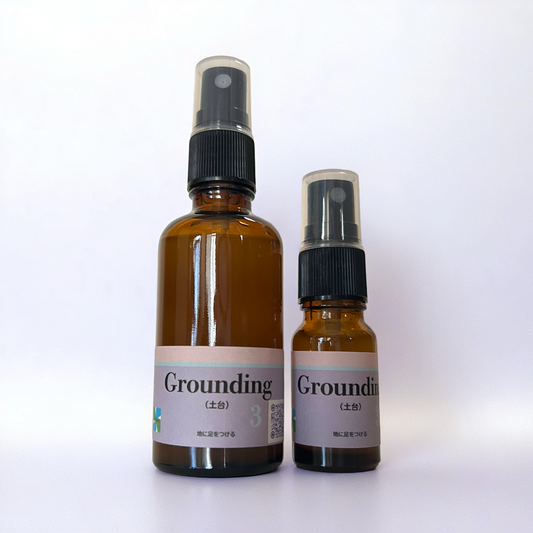 Grounding（土台）｜ふわふわとした感覚を整えるグラウンディングアロマ