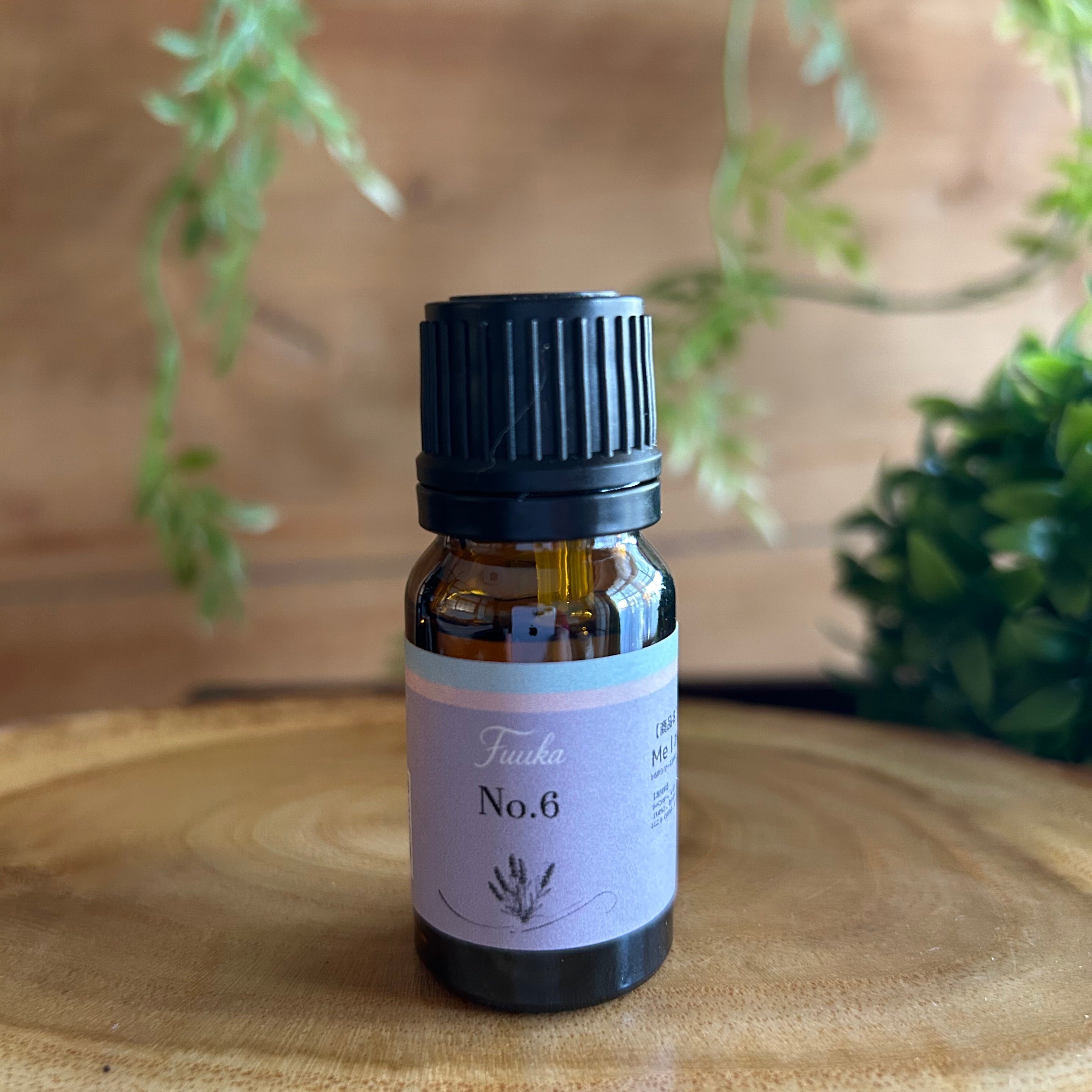 自分を見失いそうなときに｜本来の自分に戻る香り Me I am アロマ