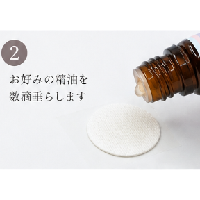 アロマシール（国産高品質・特許取得）