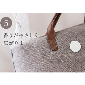 アロマシール（国産高品質・特許取得）